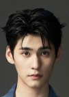 Gao Mao Tong